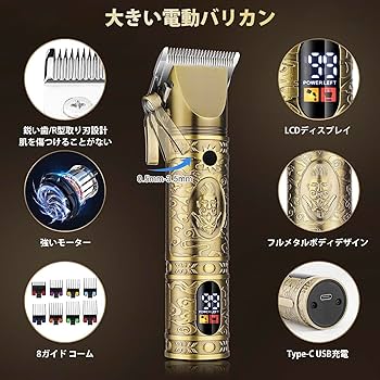 Amazon.co.jp: GSKY バリカンセット 電動バリカン 往復式