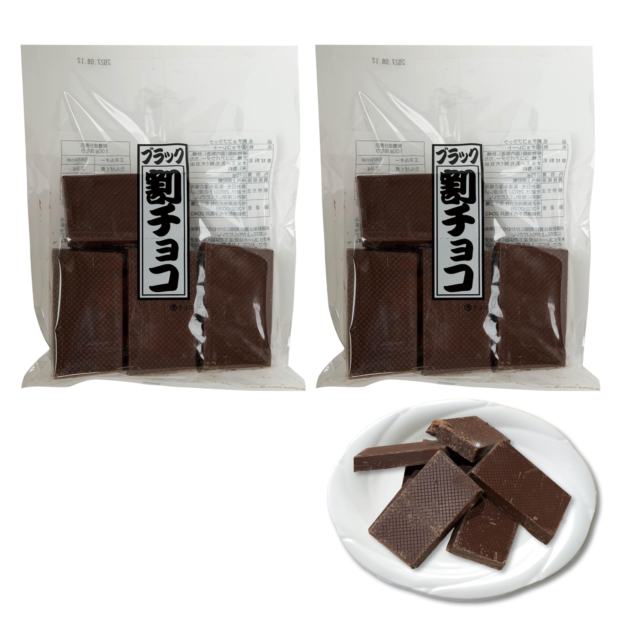Amazon | 製菓用チョコレート 割れチョコ ブラック 750g(375g×2袋