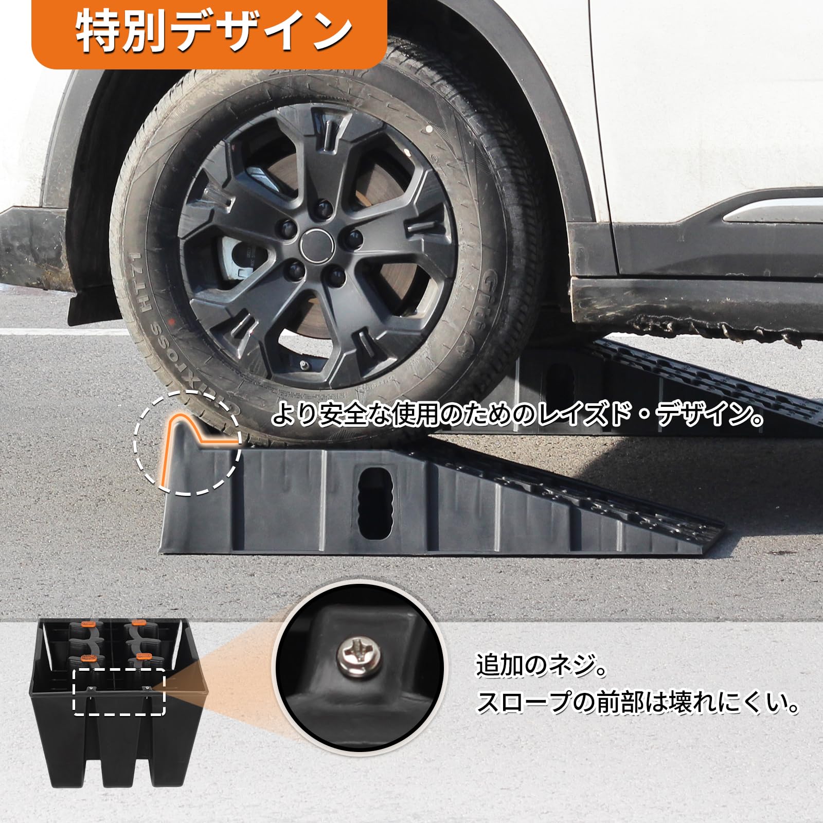 Amazon.co.jp: OULEME カースロープ タイヤスロープ 新しい