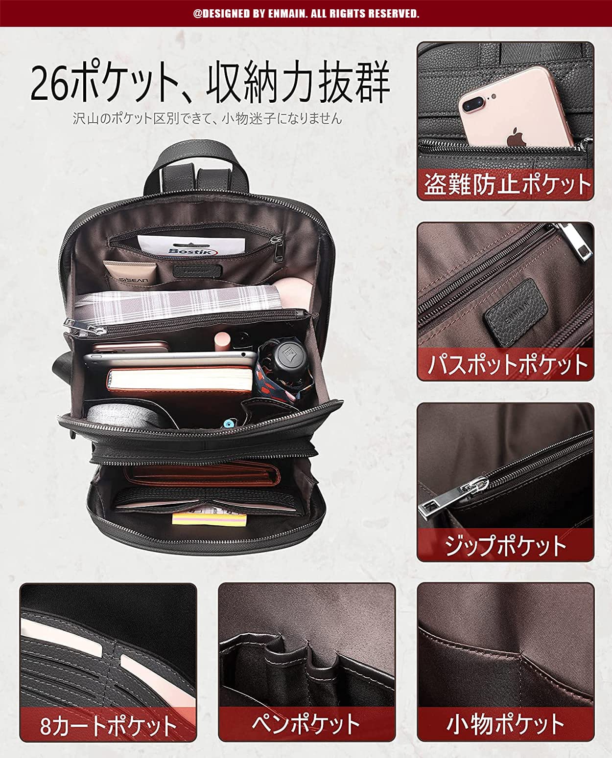Amazon.co.jp: Enmain: リュック