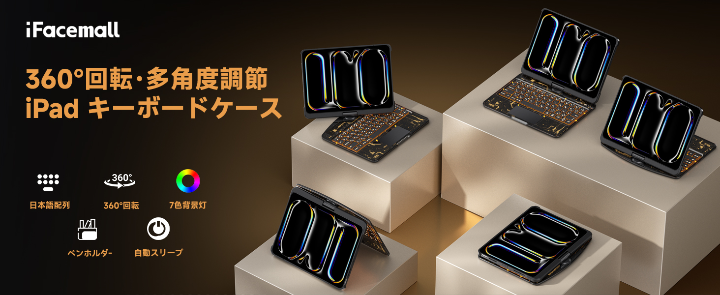 Amazon.co.jp: ifacemall ipad キーボード付きケース iPad Pro 第4世代