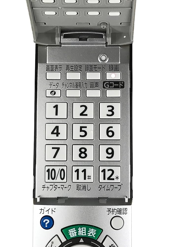 Amazon.co.jp: Panasonic ハイビジョンDVDレコーダー用リモコン