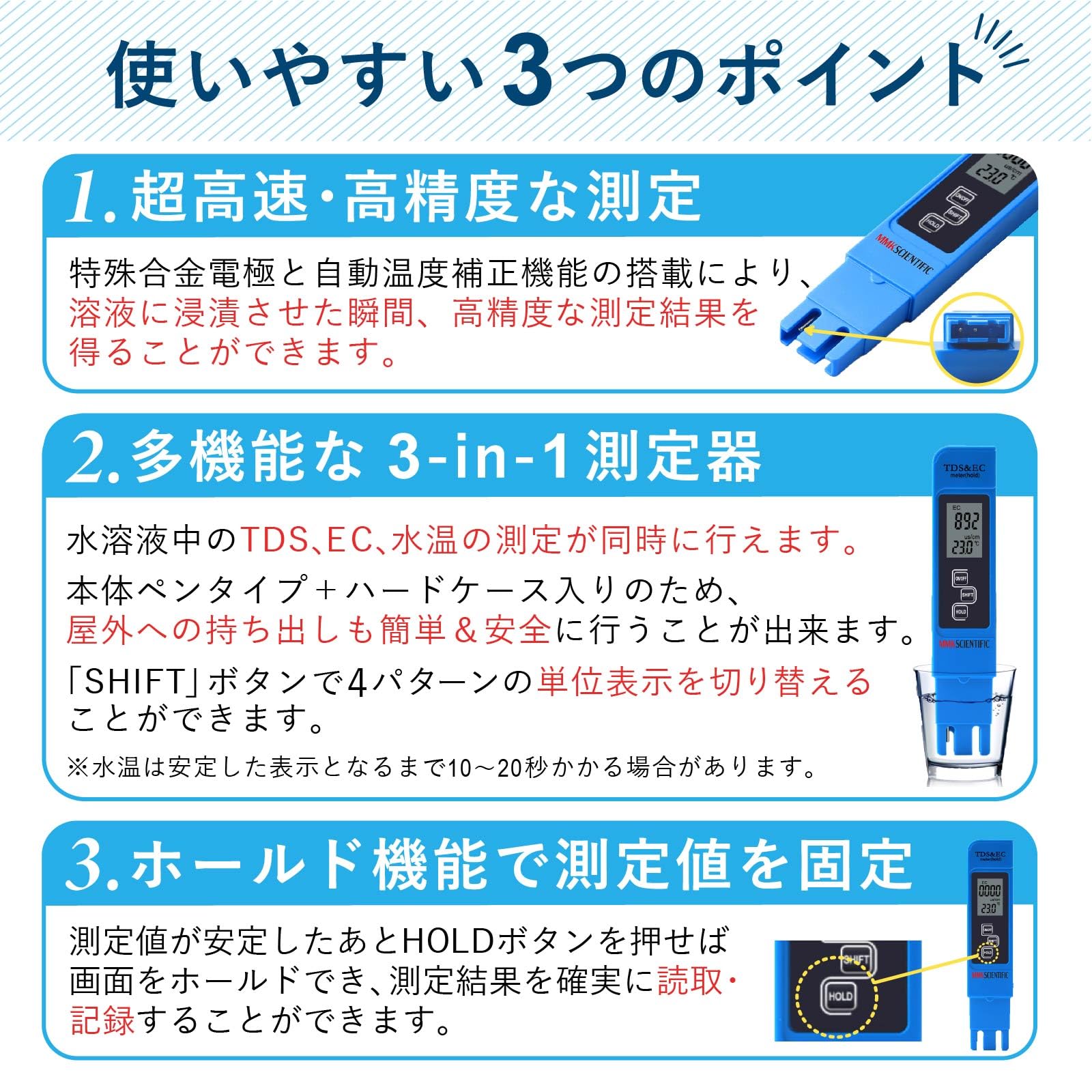 健康管理・計測計 maaaa スマートウォッチ 日本製センサー 通話