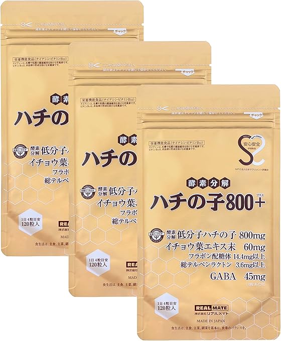 毎日激安特売で 営業中です 蜂の子 サプリ サプリメント 送料無料 健康 食品 Fucoa Cl