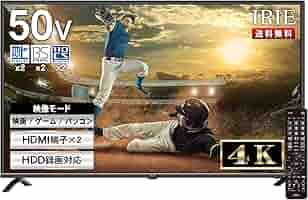 アイリー50インチ 液晶テレビ FFF-TV4K 50WBK2美品2023年製 テレビ FFF-TV4K50WBK2 | FFF SMART LIFE CONNECTED株式会社