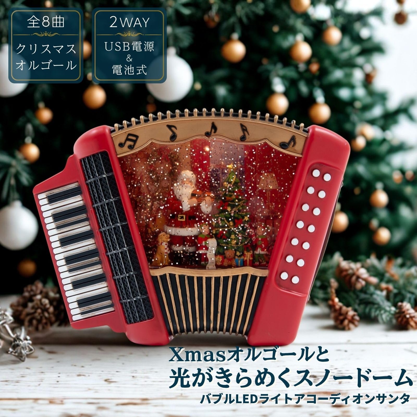 サンタオルゴール Amazon.co.jp: リブライト スノーイング バブルLEDライト