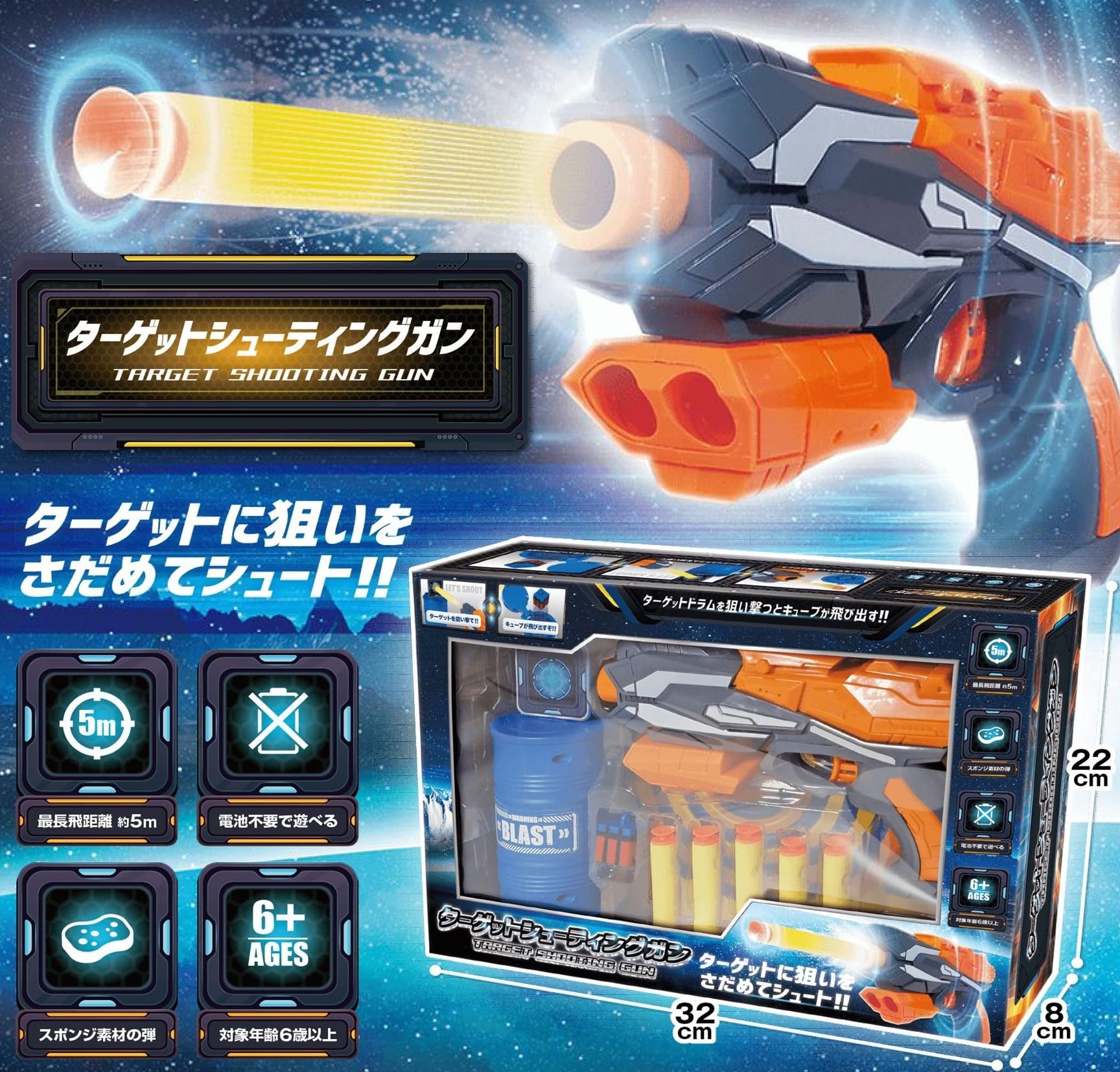 Amazon.co.jp: HAC ターゲット シューティングガン スポンジ 的当て 