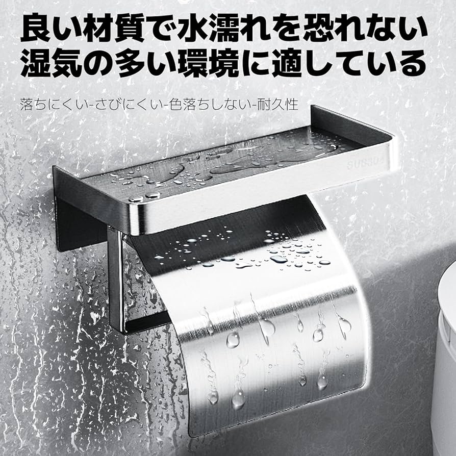 トイレットペーパー Amazon.co.jp: 粘着式トイレットペーパーホルダー - 粘着式