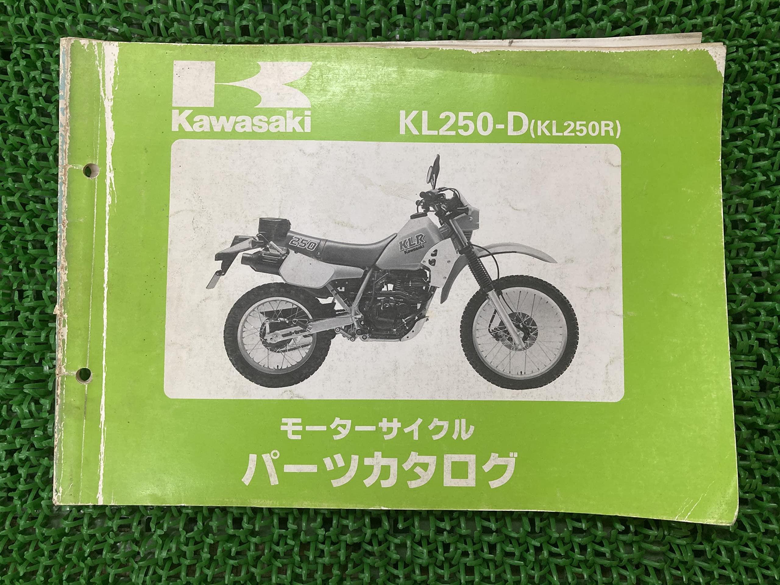 Amazon.co.jp: KL250R パーツリスト カワサキ 正規 中古 バイク 整備書 