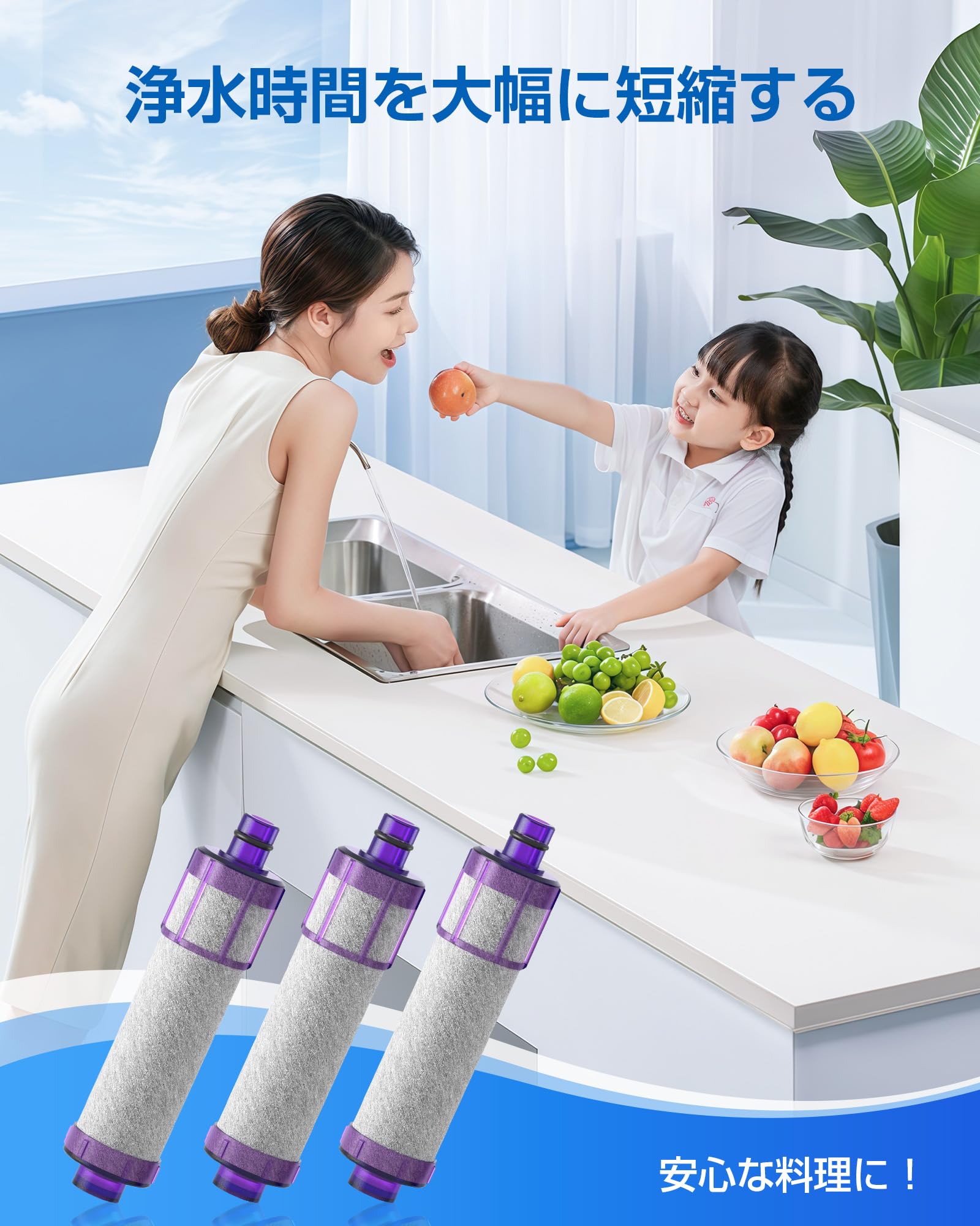 Amazon | 【正規品】JF-22 カートリッジ オールインワン浄水栓 取替用