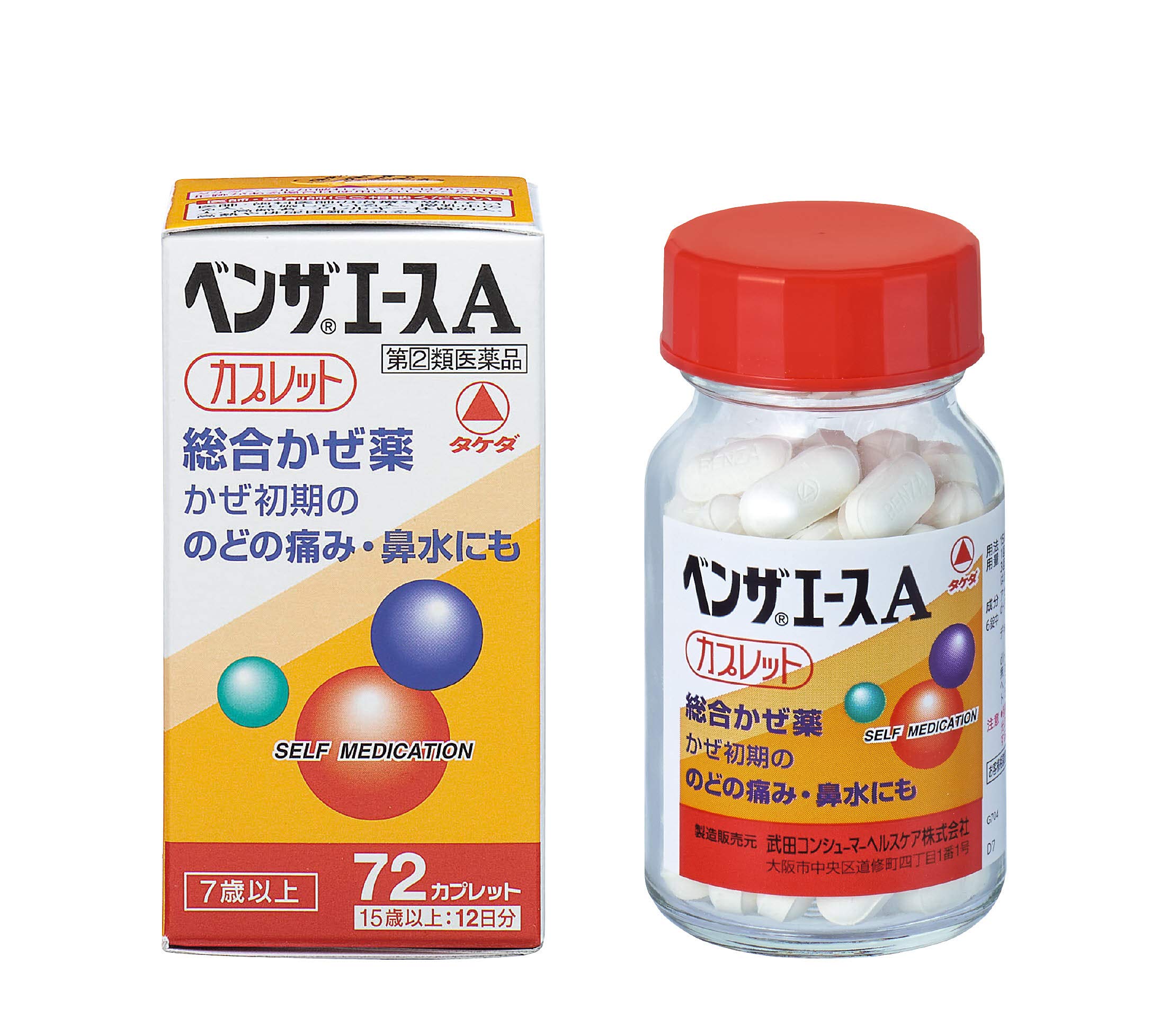 Amazon | 【指定第2類医薬品】ベンザエースA 72錠 | ベンザ | 感冒改善