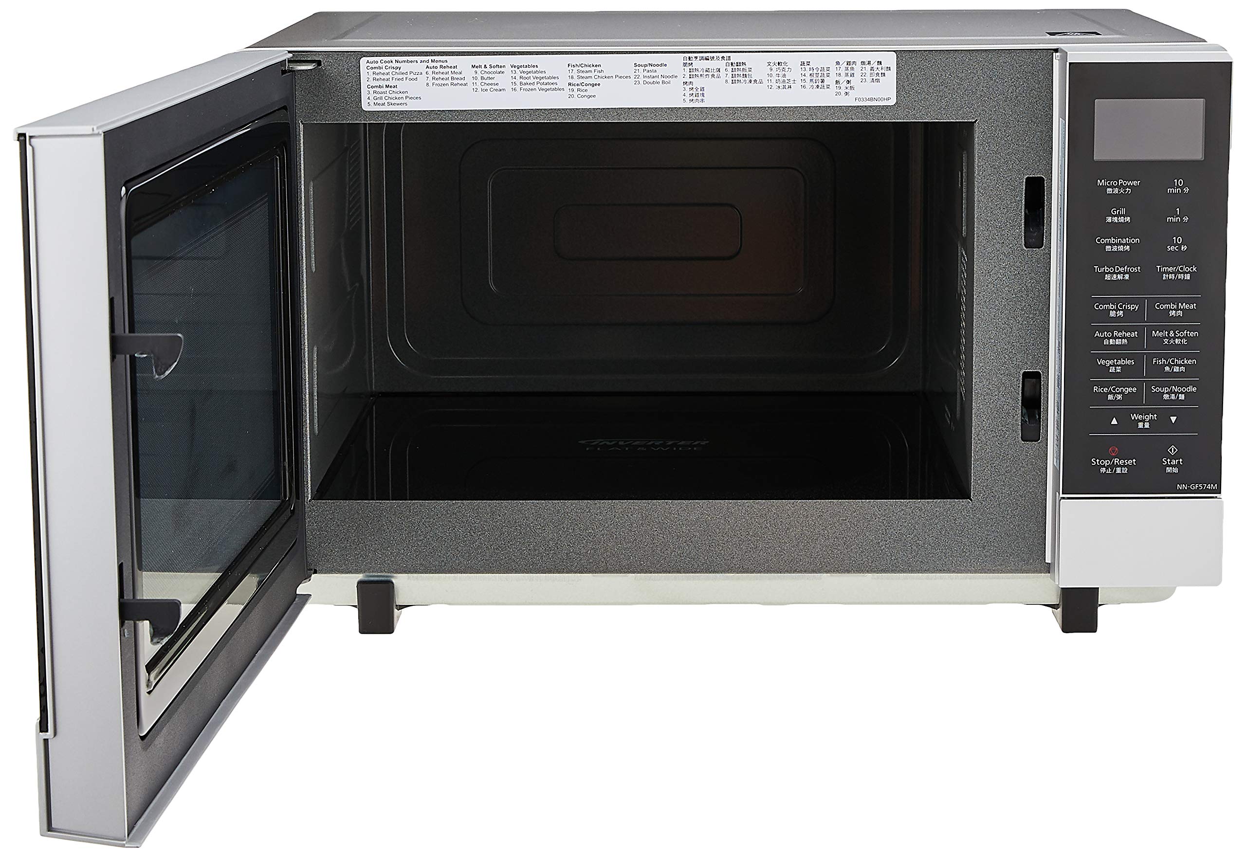 Panasonic NN-GF574MYPQ Grill Microwave Oven, 27 L, Black/Silver