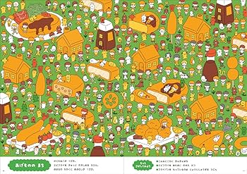 かくれんぼ？くんレギュラーサイズ用 青猫さまのページ fit=scale-down,w=1200