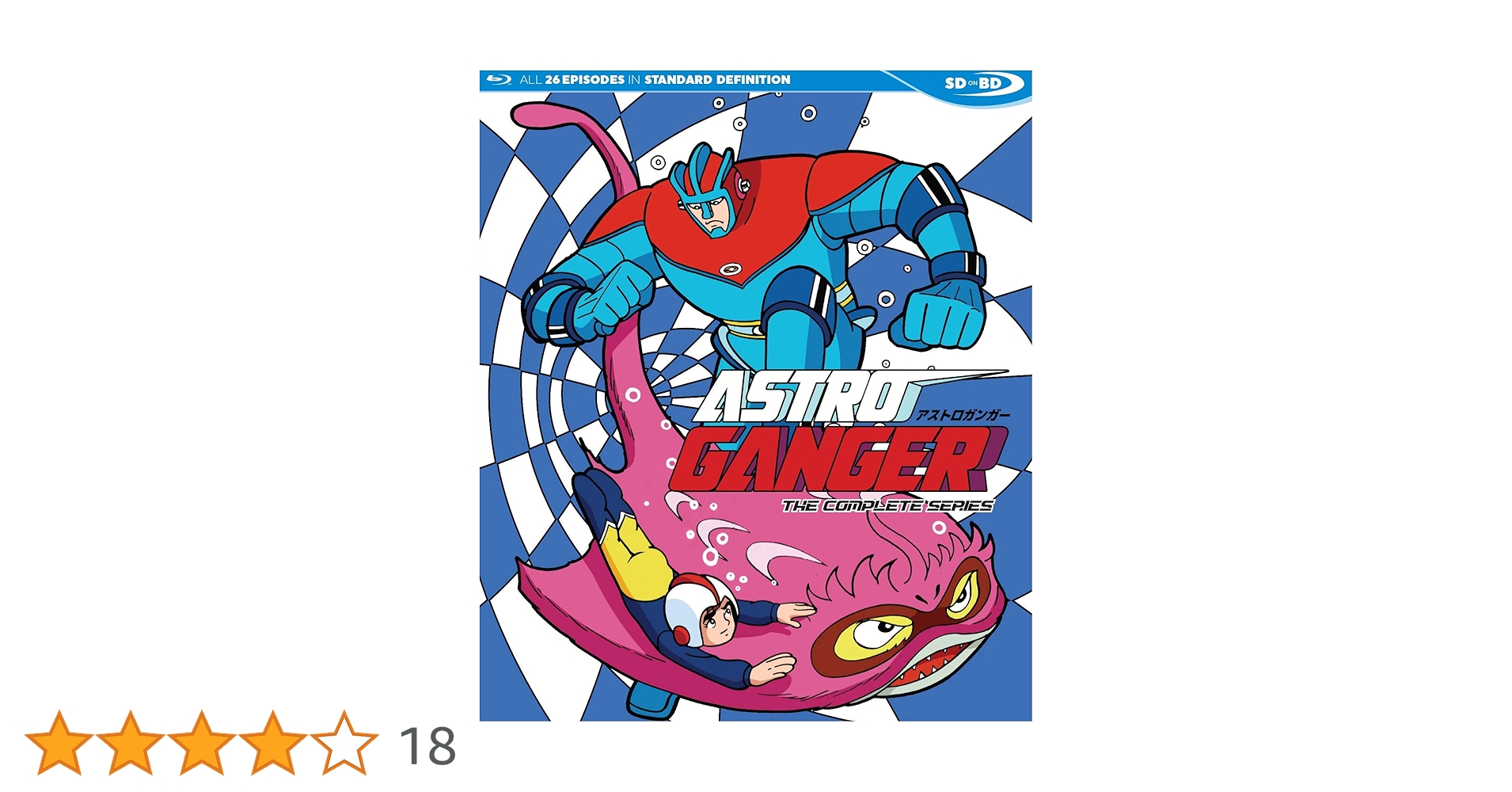 アストロガンガー 漫画 B5サイズ 20冊セット Amazon.co.jp | アストロガンガー Astroganger The Complete