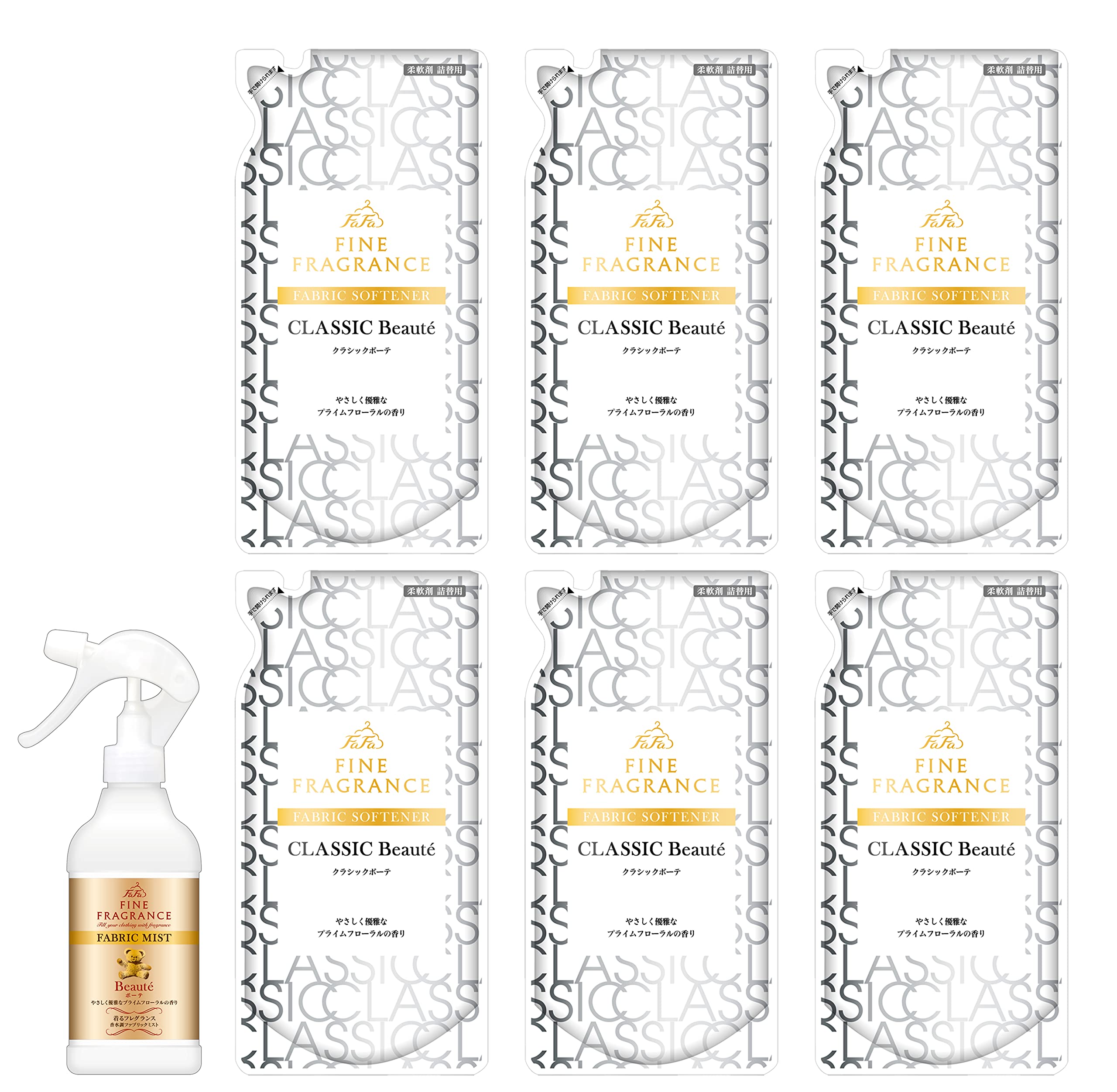 Amazon | ファーファ 柔軟剤 ファイン フレグランス クラシック ボーテ  