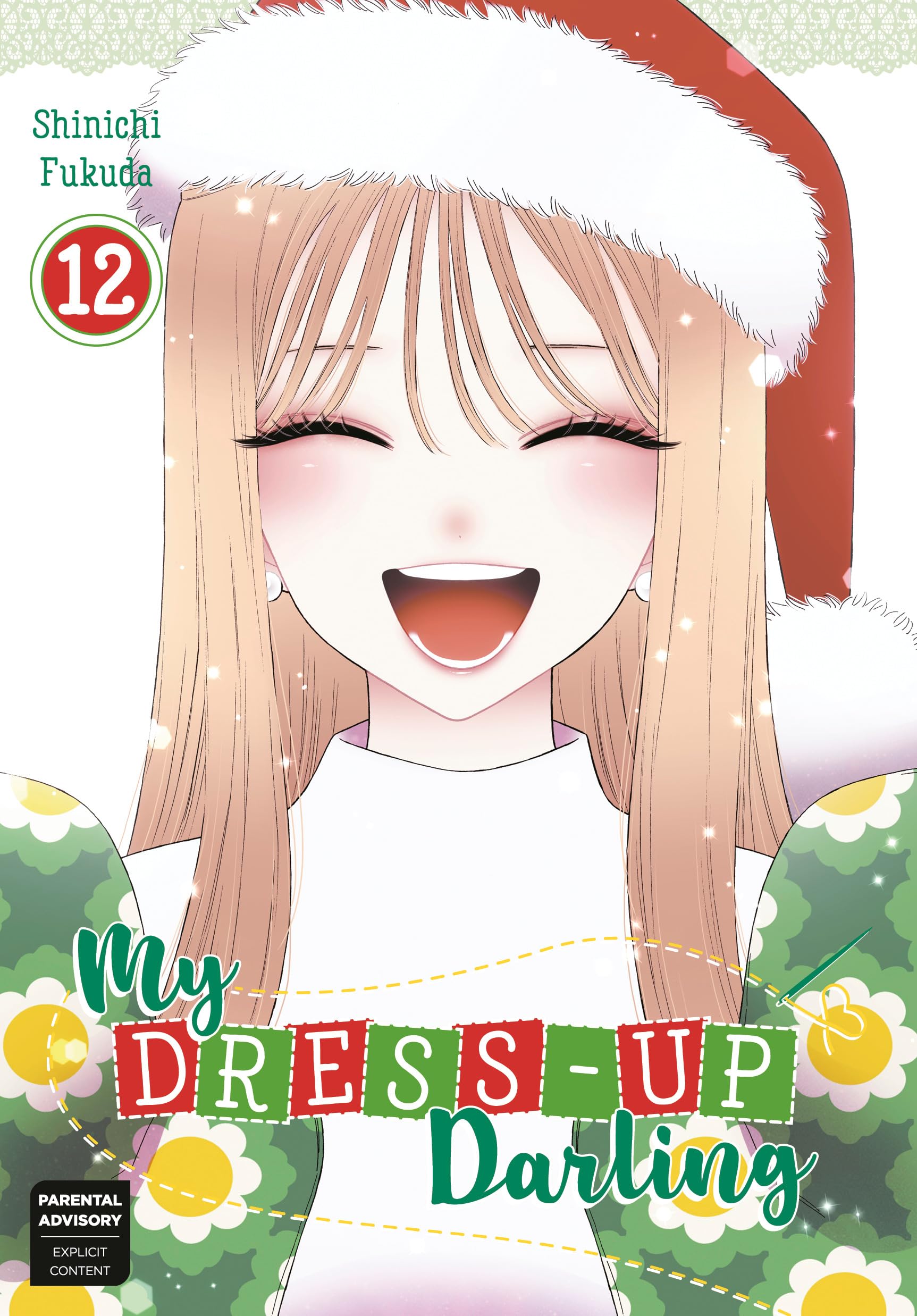 シバラク 全巻　初版　福田晋一　着せ恋　My Dress-Up Darling 81SBbC3-3UL.jpg