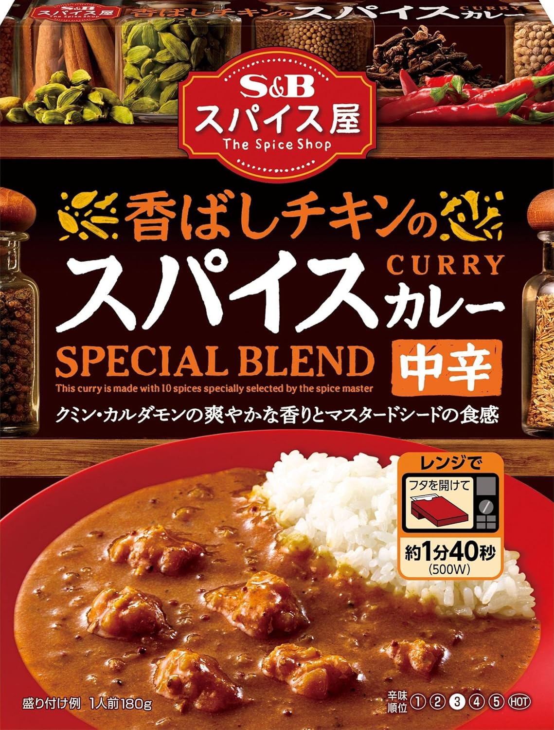 2021 新作】 S&B 超レア あしたのジョー ピンバッジ チキンカレー