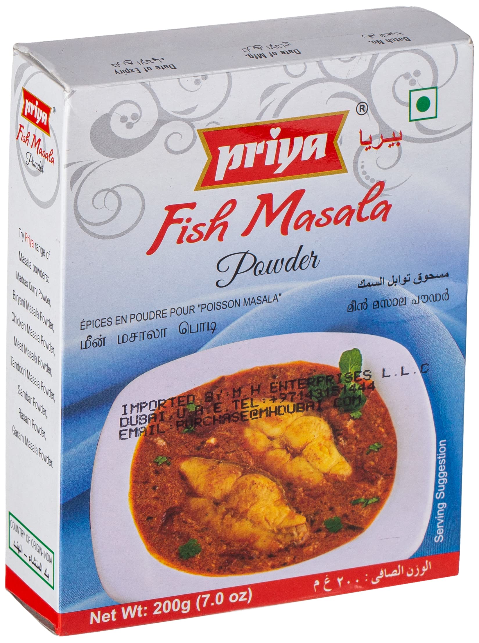 Priya Foods Fish Masala Powder, 200 gm