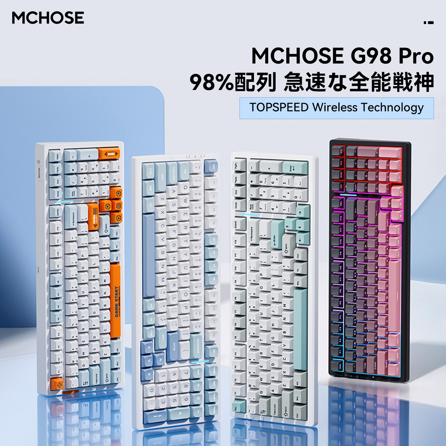 Amazon | MCHOSE G98 PRO ゲーミングキーボード メカニカルキーボード