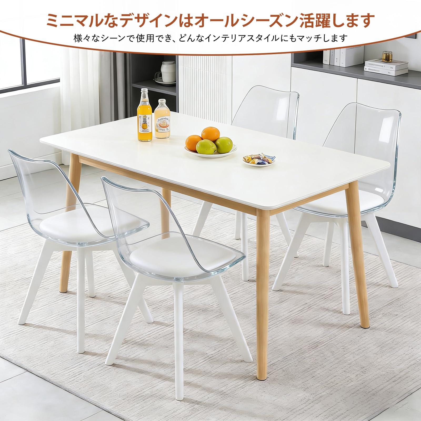 家具 【ホワイト】ダイニングチェア 菱形 2脚セット 食卓椅子 リビング