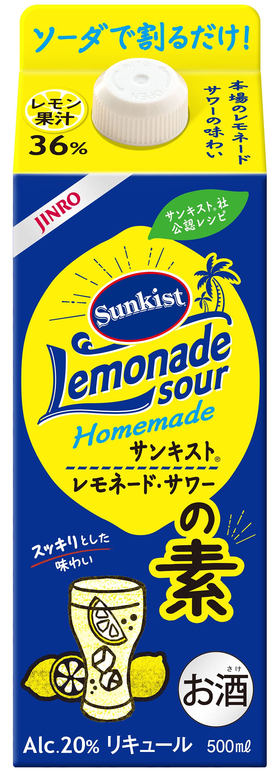 Amazon.co.jp: JINRO サンキスト レモネード・サワーの素 [ リキュール