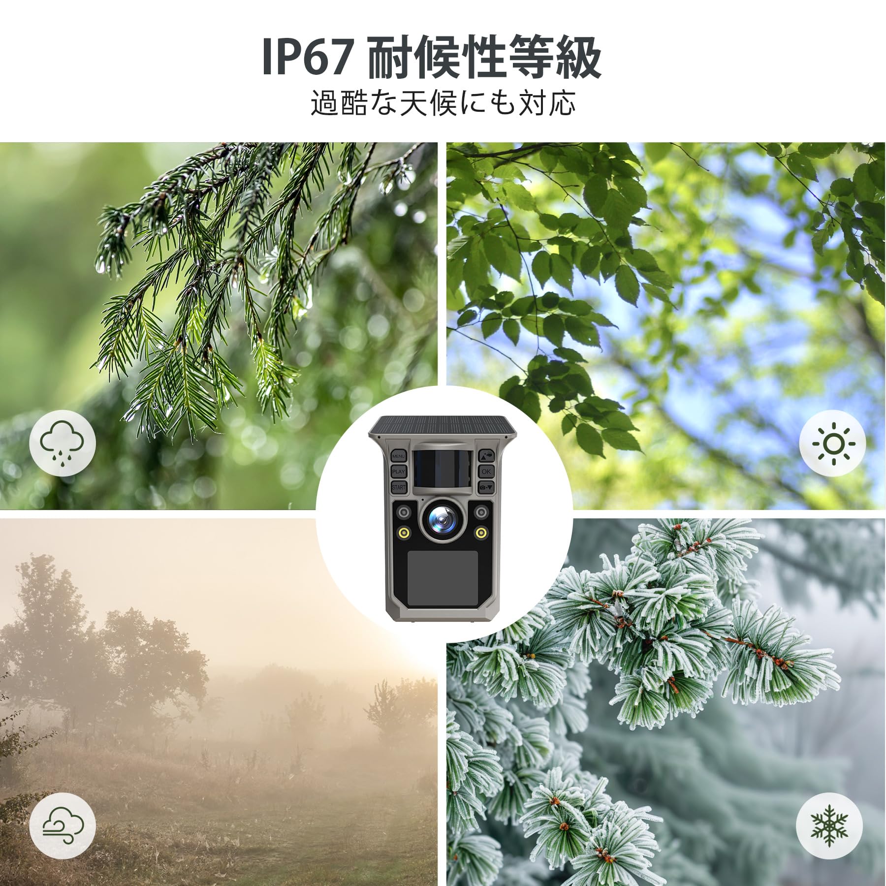 Amazon.co.jp: FKPCAM トレイルカメラ ソーラー式 【夜間でも