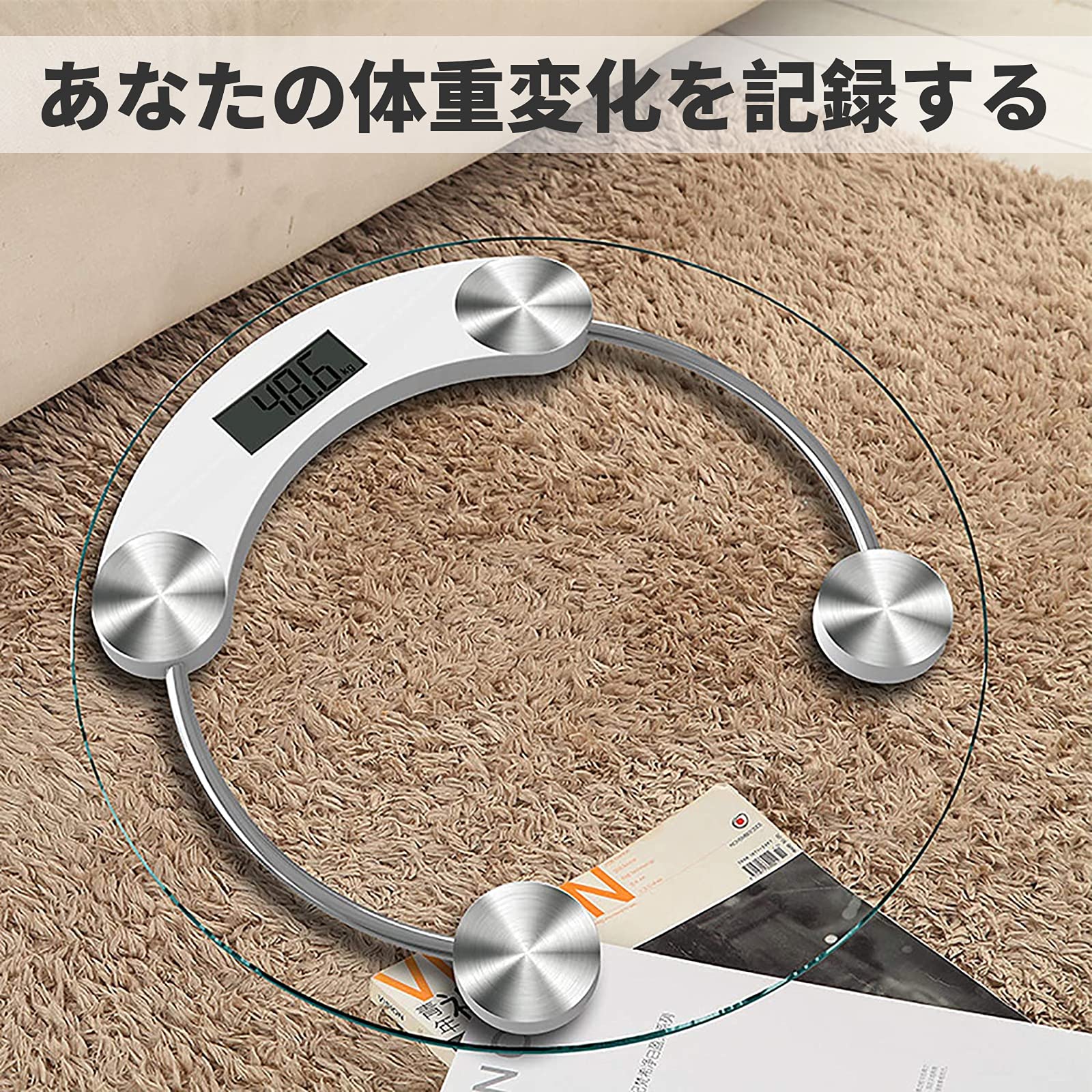 Amazon.co.jp: 1個の計量電子スケール強化透明ガラス電池で動作 体重