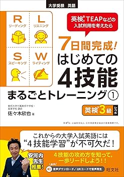 ★オール5家庭教師 佐々木勇気先生　メルマガ限定　高校受験対策の英語教材 欠品無 代表挨拶 | オール5 家庭教師の学習法