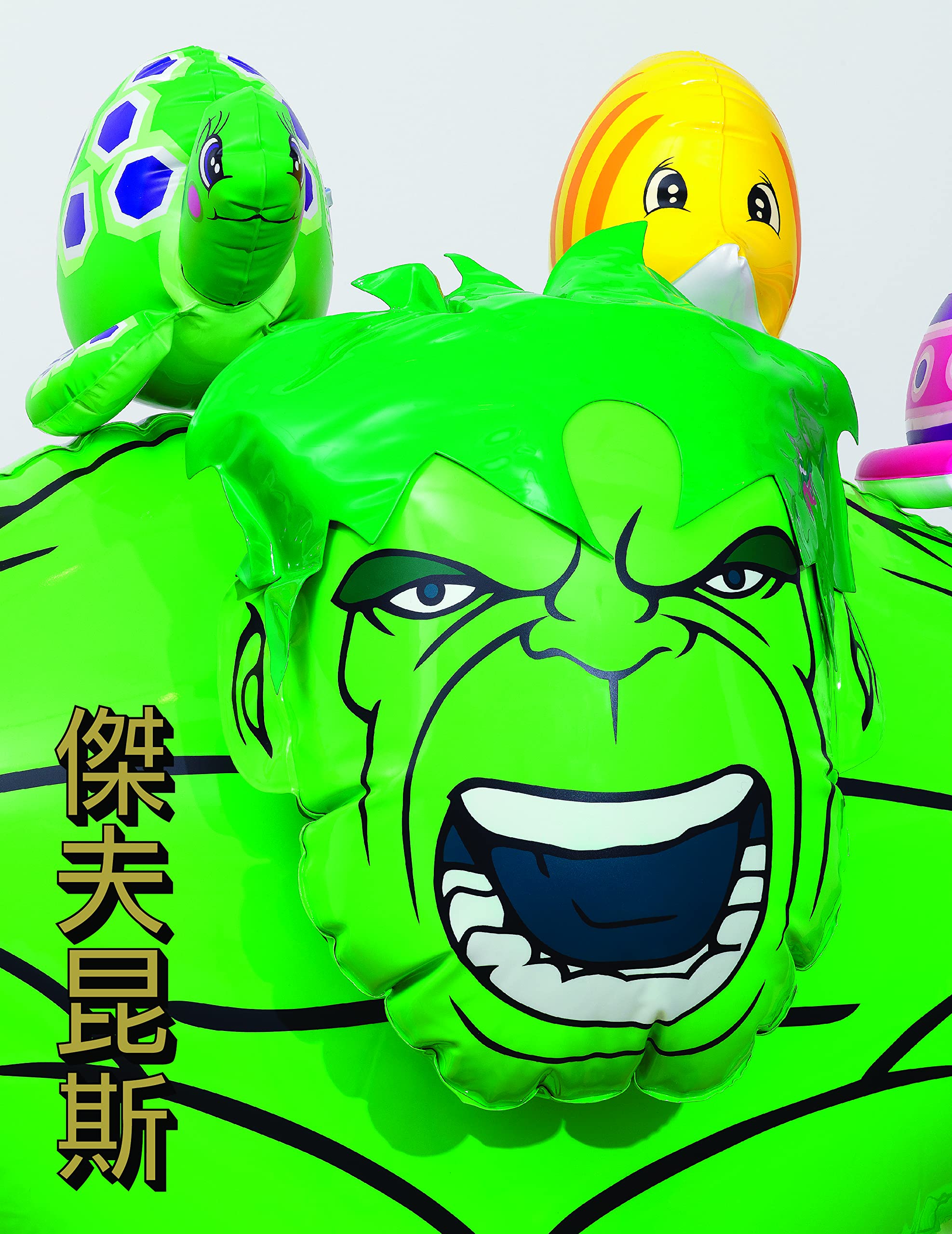Jeff Koons: Hulk Elvis: Hong Kong Edition