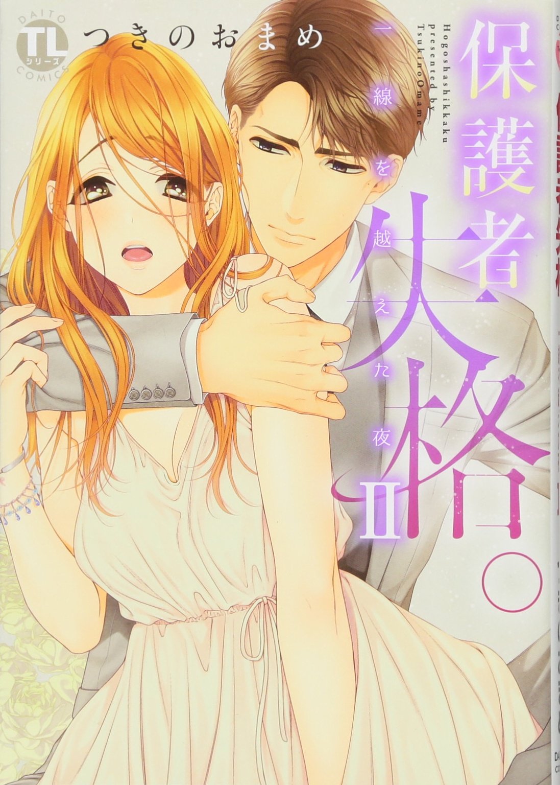 Amazon.com: つきのおまめ: books, biography, latest update