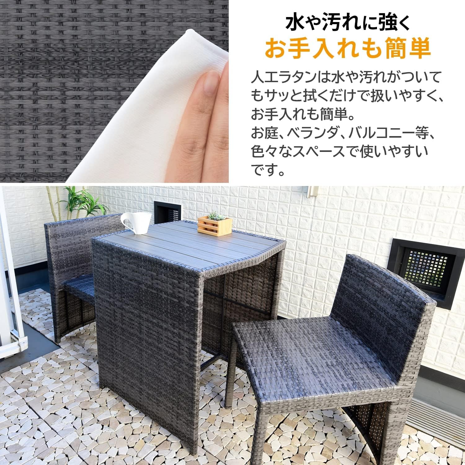 Garden Master OSR-3 Table & Chair 3-Piece Set, 1 Table & 2 Chair Set, Rattan Style, Compact Garden, Veranda, Patio, Balcony, Garden Master, Brown