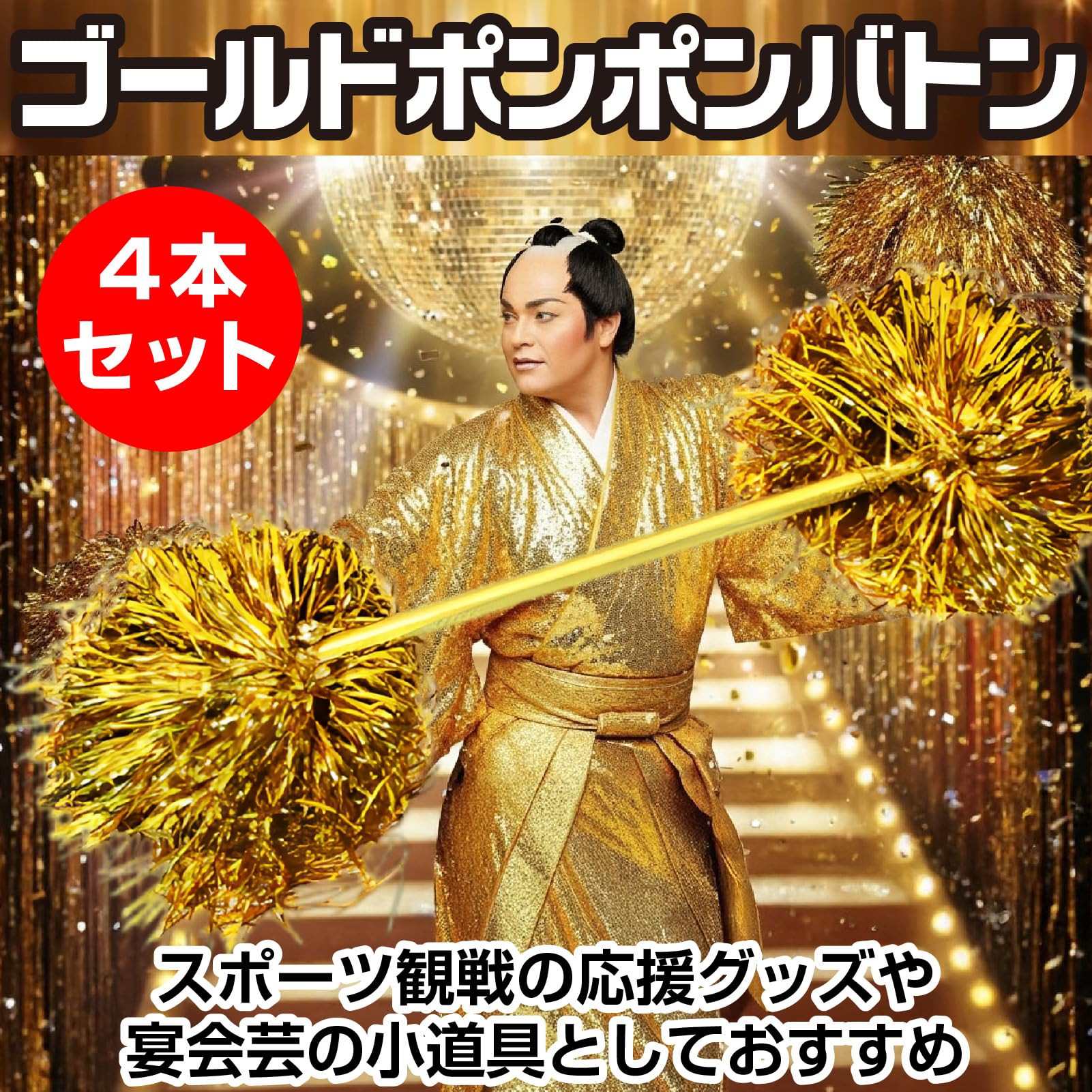 Amazon.co.jp: IMPACTオンライン チア ポンポン バトン チアダンス