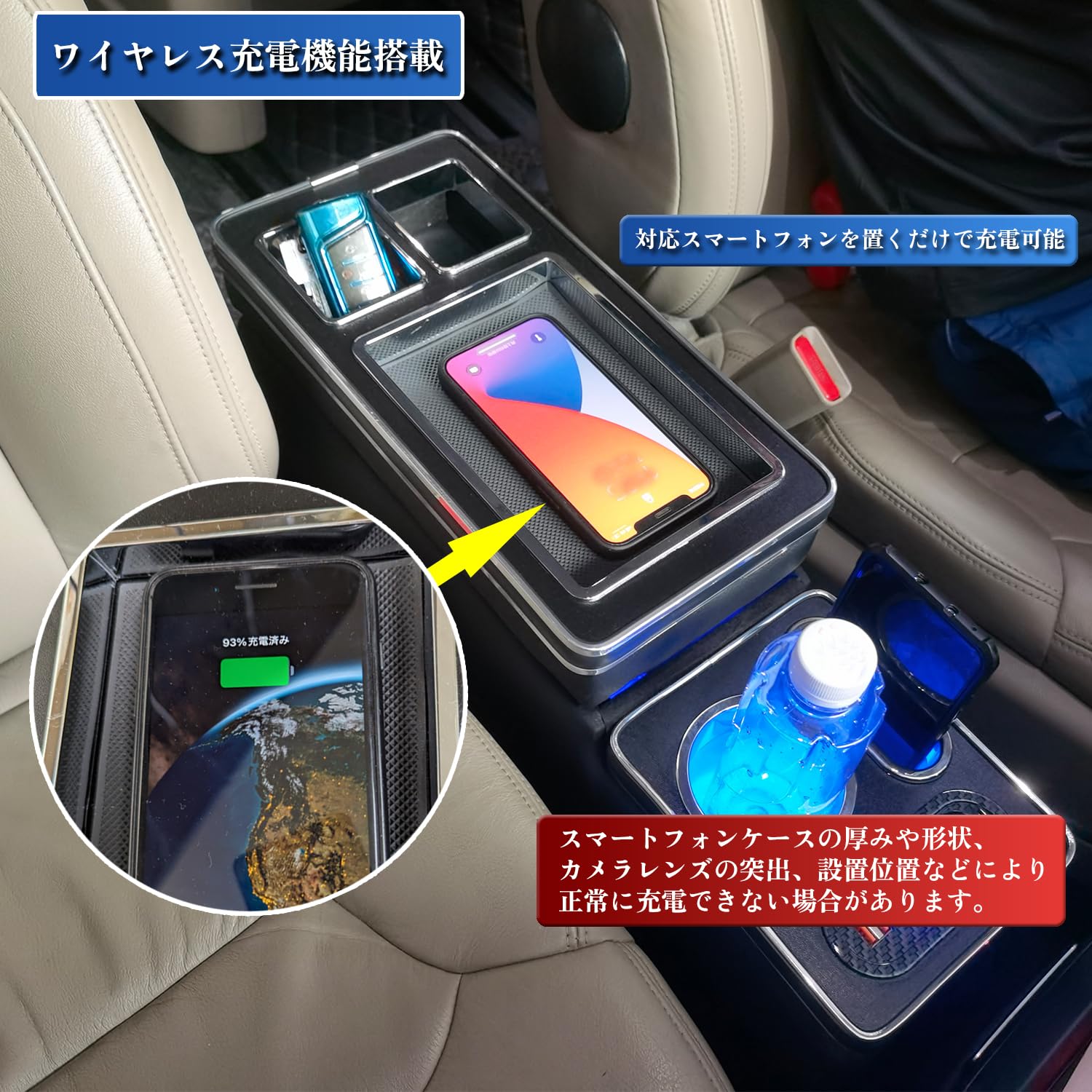 Amazon | 【BUY IT】センターコンソールボックス ワイヤレス充電 