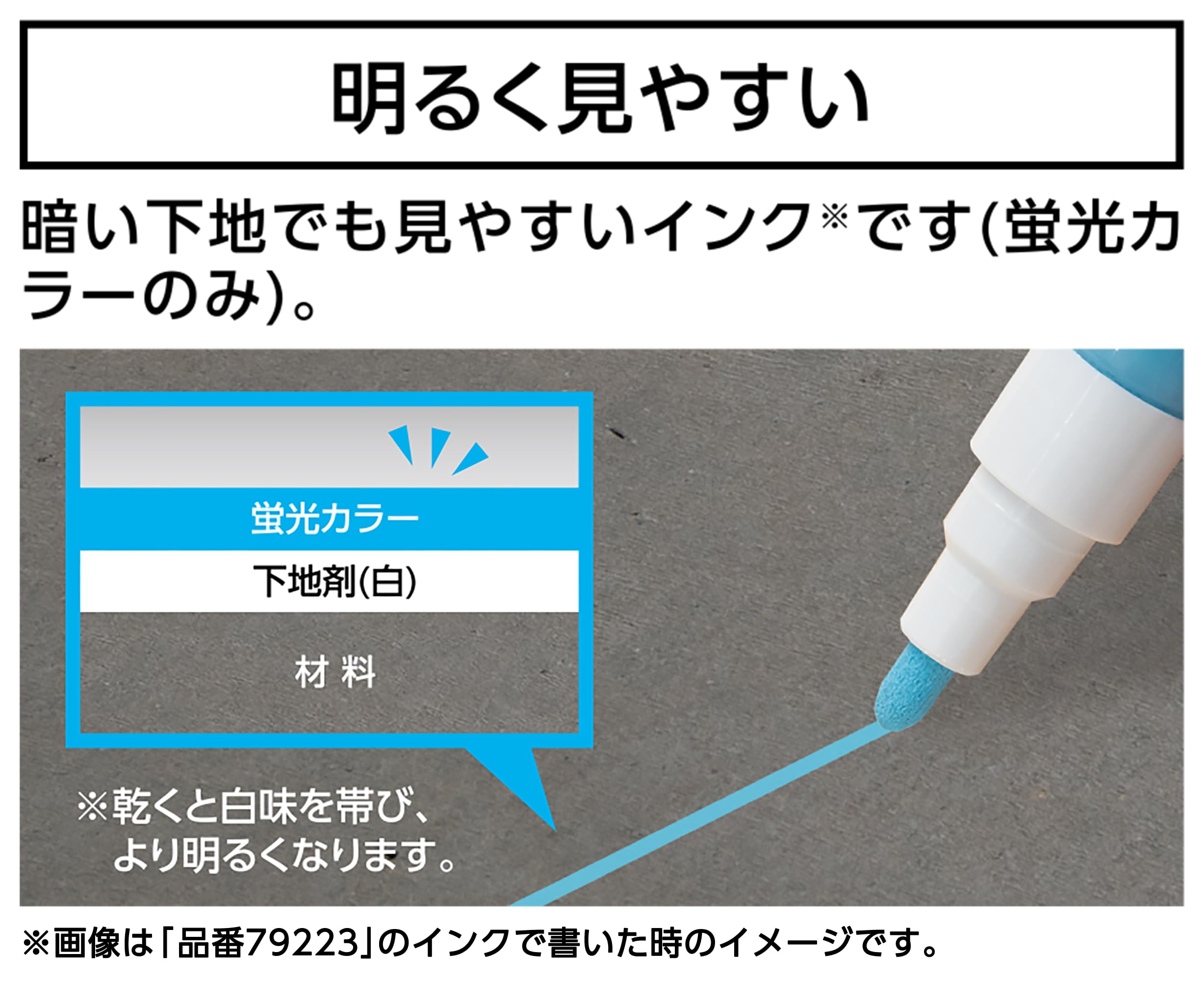 Amazon.co.jp: シンワ測定(Shinwa Sokutei) 墨つけインク 50ml 蛍光