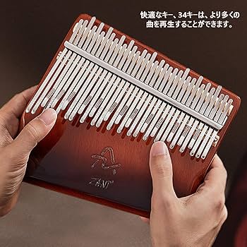 Amazon | 34キー 親指ピアノ カリンバ 半音階付き スターター