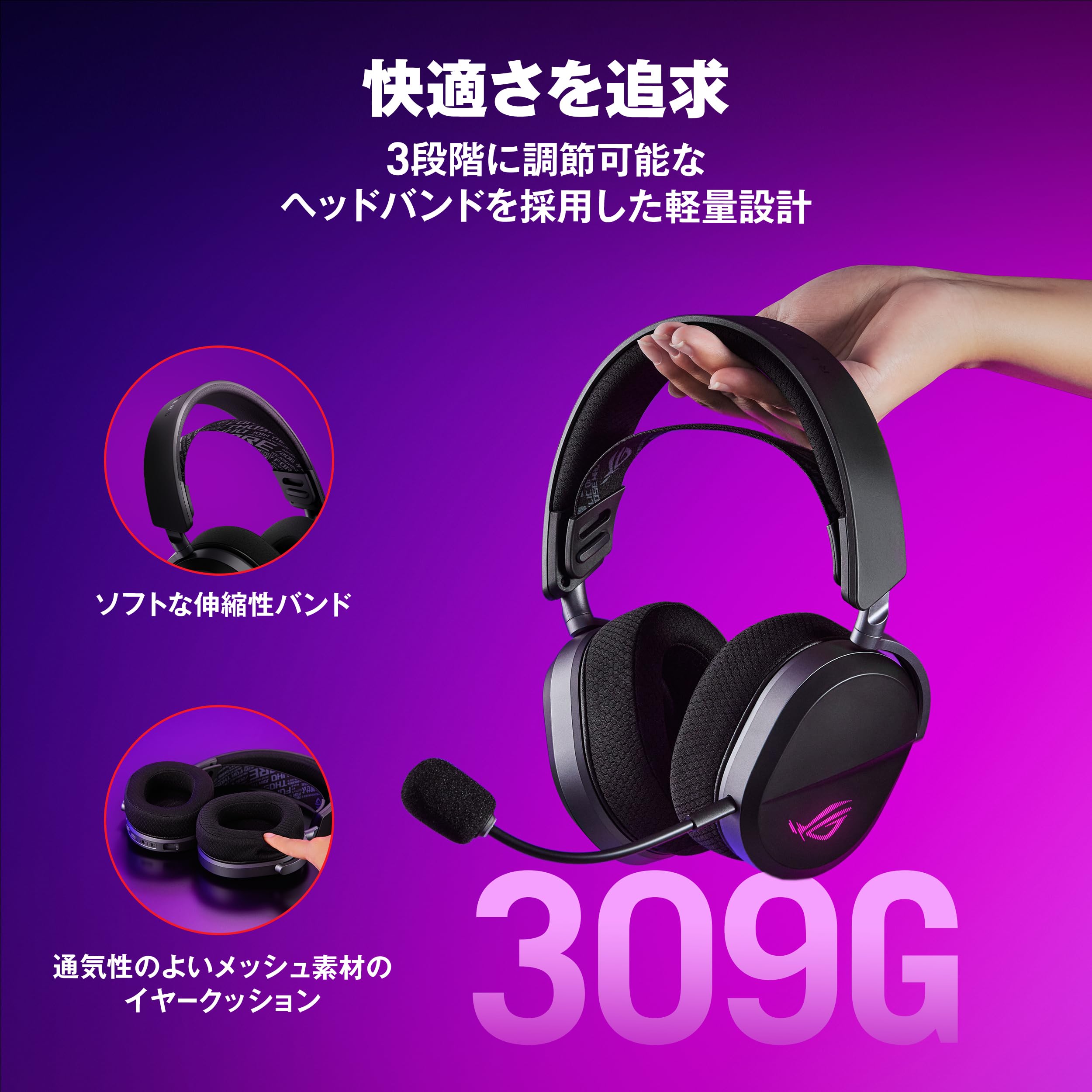 Amazon.co.jp: ASUS ROG Pelta ワイヤレスゲーミングヘッド
