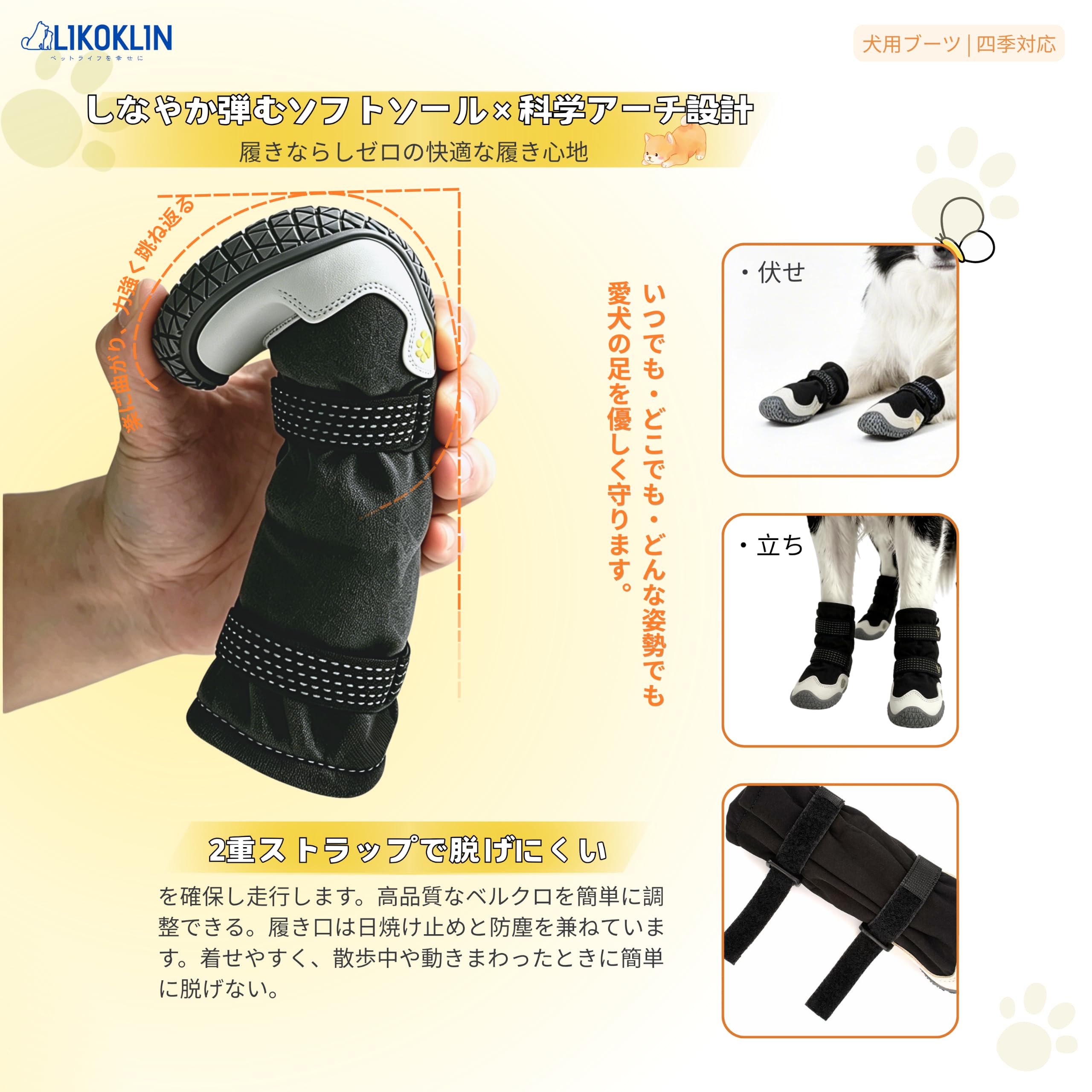 Amazon.co.jp: LIKOKLIN ドッグブーツ 犬靴 ドッグシューズ 犬 靴 防水