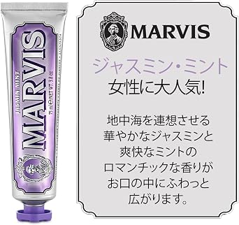 Marvis Jasmine Mint Toothpaste, Fragrant Jasmine Mint Flavor, Oral Care, Made in Italy, 3.7 oz 75 ml