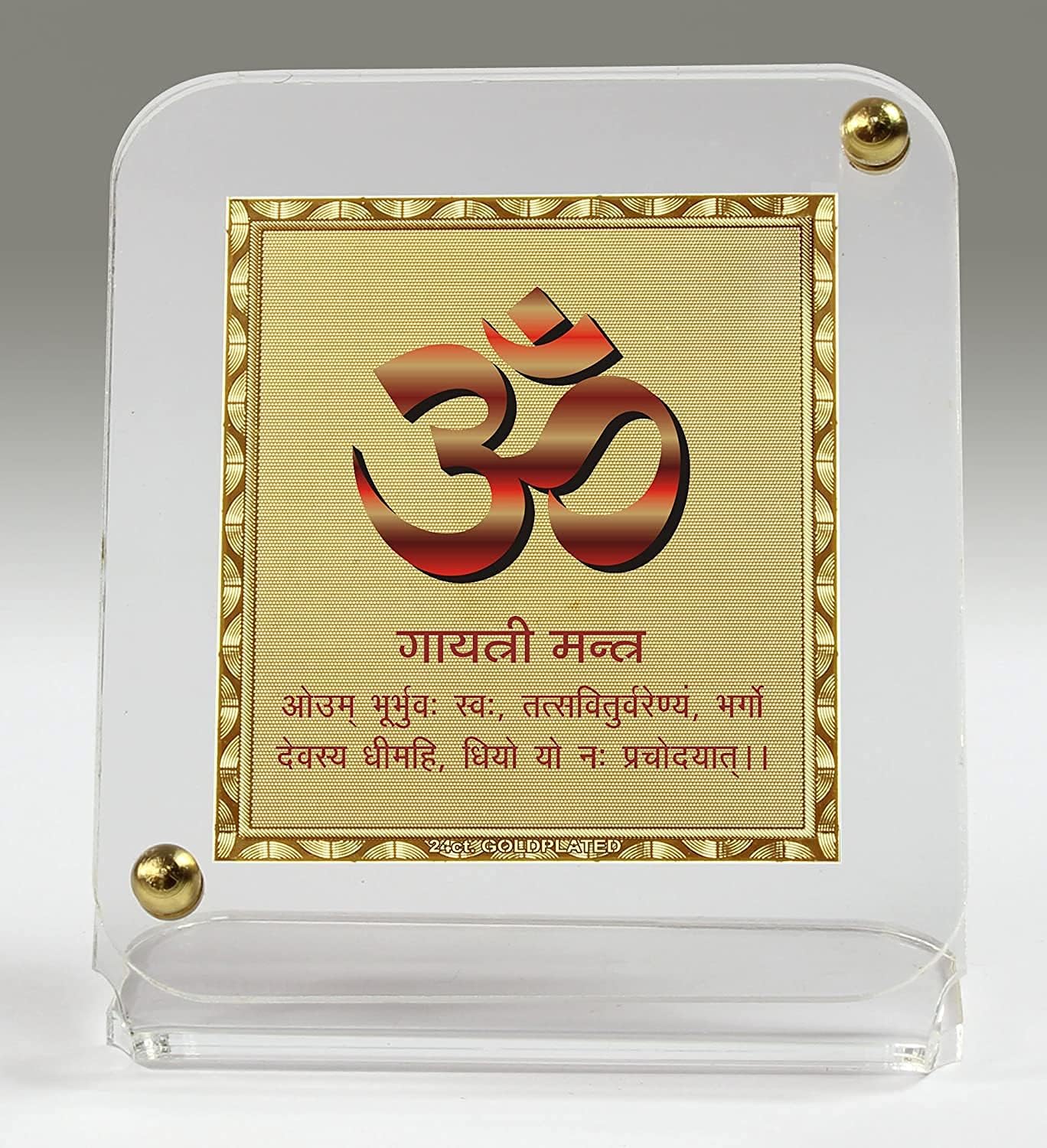 Om Frame with Gaytri Mantra Japa Mala, Standard, Gold, White