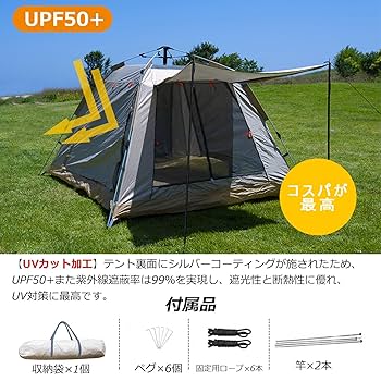 ワンタッチテント 遮光遮熱 ポップアップテント 折りたたみ キャンプ 4-5人用 爆買」ワンタッチテント 公園 大型 1-8人用 遮光 ポップアップ