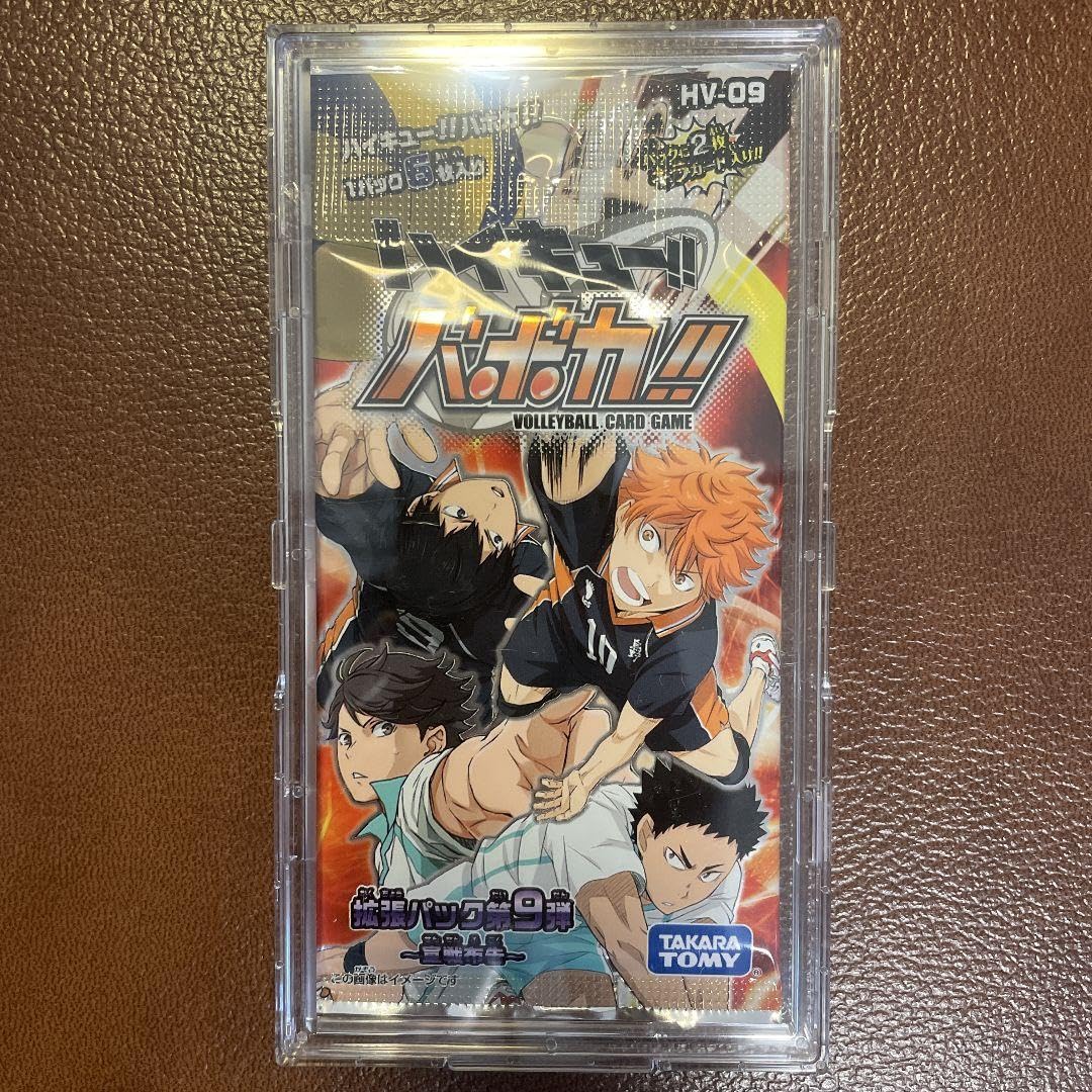 シュリンク付 12日まで値下 ハイキュー バボカ 拡張パック 9弾