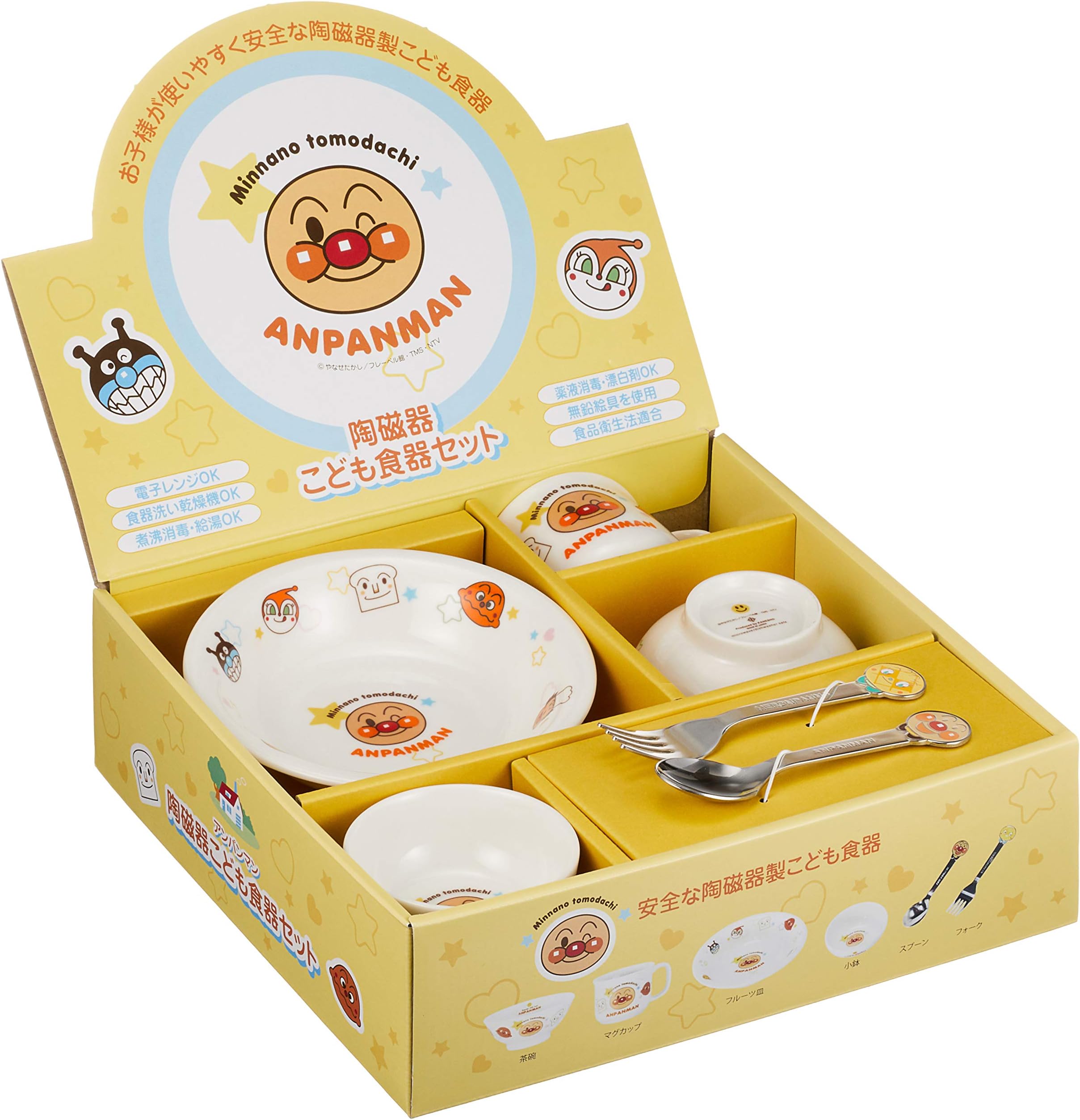 Tableware Gift Set (Medium) of Anpan-Man Child by Shaddy