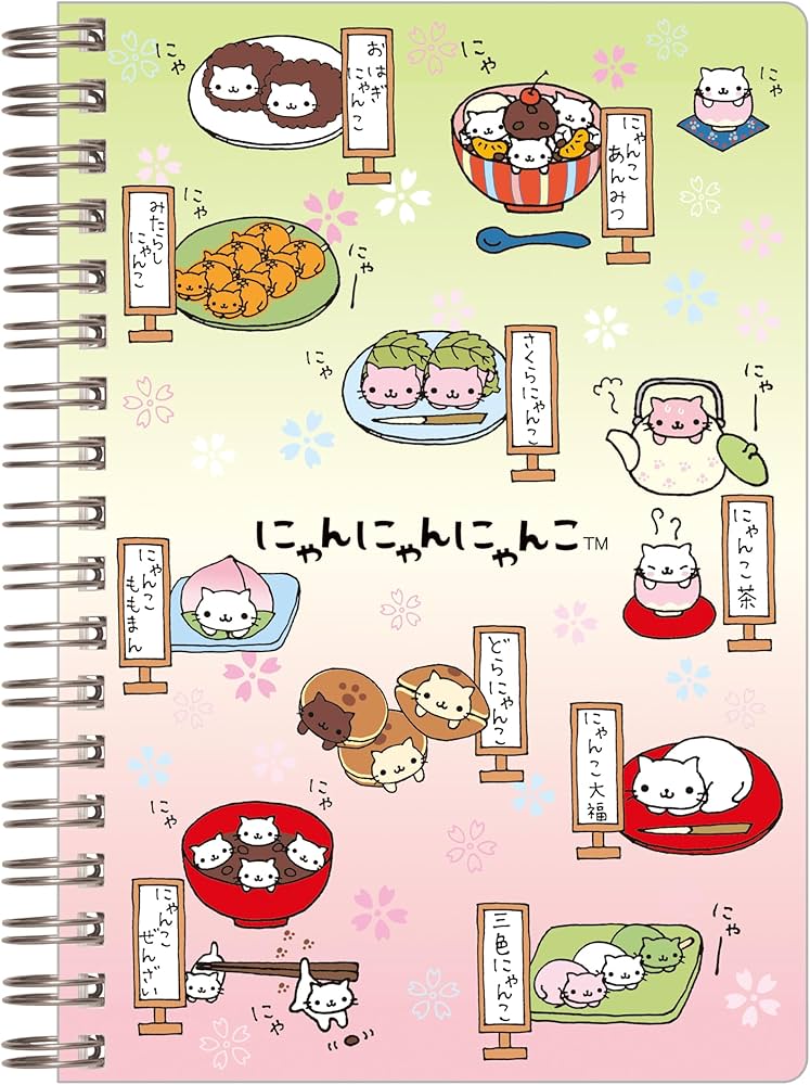 Amazon.co.jp: サンエックス にゃんにゃんにゃんこ B6SPノート Amazon.co.jp: サンエックス にゃんにゃんにゃんこ B6SPノート