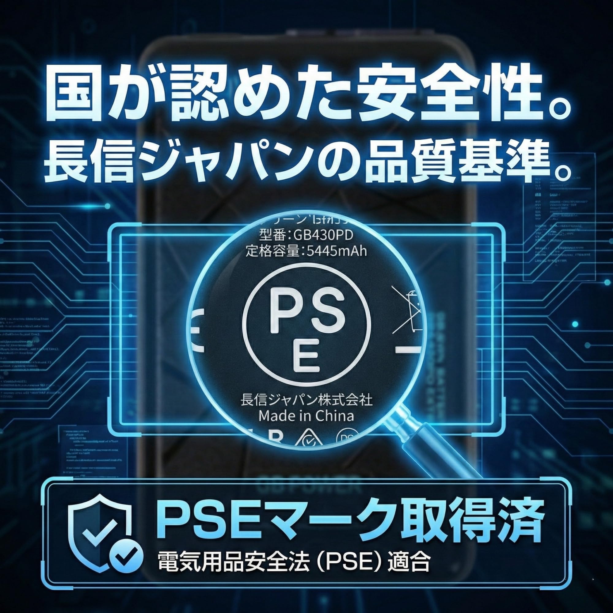 Amazon | 長信ジャパン GB430 Pro/Max Extreme 30V対応バッテリー単品