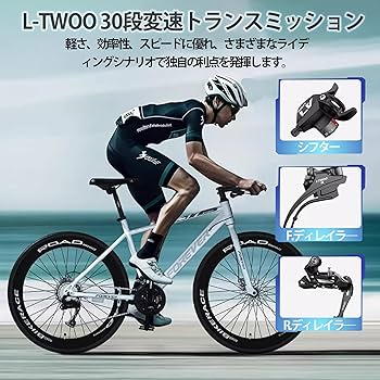 Amazon.co.jp: クロスバイク 30段変速 フラットバーロード