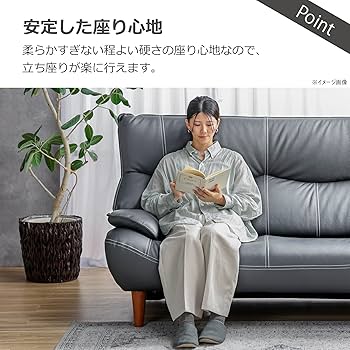 ザックさま専用　【5/6まで限定出品】黒 レザー 1人掛けソファ ソファ 2.5人掛け「オースチンKD」幅187cm 革#J/S-037C