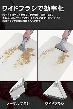 ☆カーペットクリーナー ソファ洗浄 多彩なヘット 一台多役 Amazon | YINO life カーペットクリーナー 12000pa超吸引力