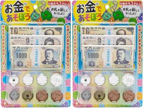 Onda Toy, Play with Money, Set of 2, New Bills, Compliant, Toy Safety Standards Compliant, Bills, Coins, Pretend Play, Shopping, Educational Toy, Learning