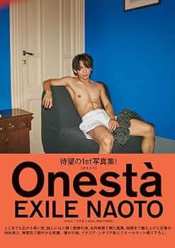 EXILE NAOTO 1st写真集『Onestà』 (幻冬舎単行本) | EXILE NAOTO