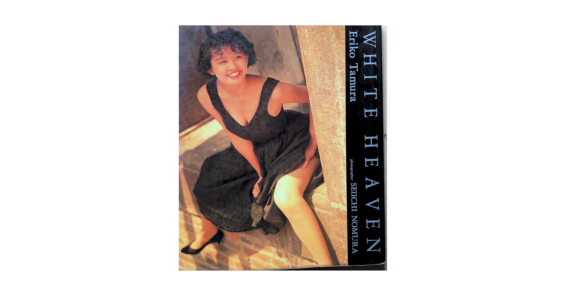 Amazon.co.jp: 田村英里子写真集 WHITE HEAVEN : 野村誠一: 本 Amazon.co.jp: 田村英里子写真集 WHITE HEAVEN : 野村誠一: 本